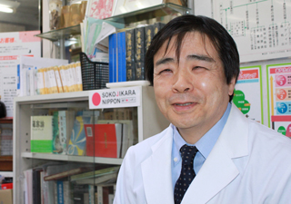 豊岡センター薬局ごあいさつ