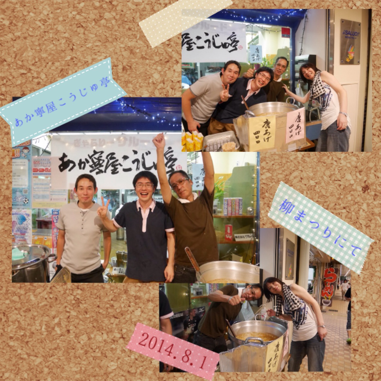 http://www.okusuri.ne.jp/letter/P1000941.JPG