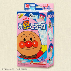 anpanman.jpg